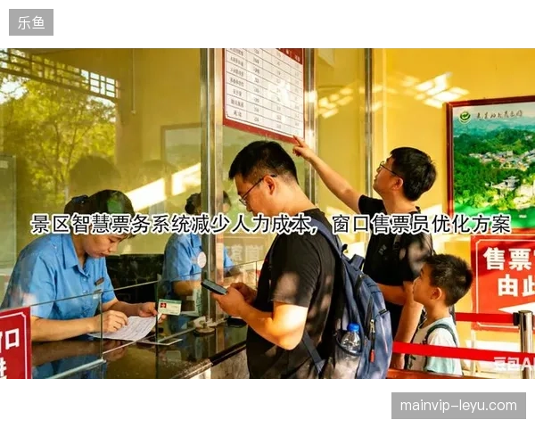 票务中心建设标准提升将有效终结低效率的线下人工复核模式