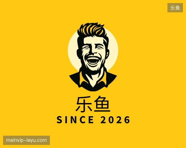 介绍乐鱼官网